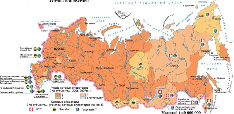 Карта покрытия GSM/3G/LTE/4G в Краснотурьинск и области 