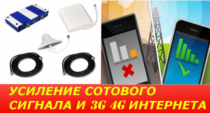 Как измерить уровень сигнала GSM/3G/LTE и выбрать сотового оператора в городе Краснотурьинск